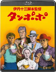 2025年最新】dvd タンポポ 伊丹十三の人気アイテム - メルカリ