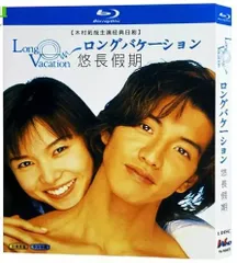【送料無料】ロングバケーション【Blu-ray-BOX】 ロング バケーション Blu-ray BOX(Blu-ray Disc) 中古DVD