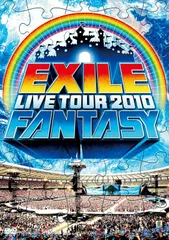 2025年最新】exile live tour 1 fantasyの人気アイテム - メルカリ