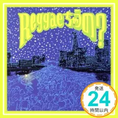 レゲエレコードジャパレゲCACA-T MAN れげぇちゃうの