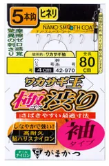 がまかつ 仕掛け ワカサギ王 極渋り(袖タイプ)5本鈎 1.5号-ハリス0.175号のサムネイル