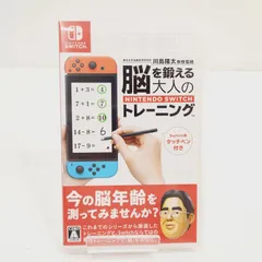 【小牧店】Switch/脳を鍛える大人のNINTENDO SWITCHトレーニング 【PS646-1945】
