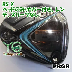 2025年最新】PRGR RS ドライバー ヘッドの人気アイテム - メルカリ