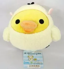 【中古】ぬいぐるみ キイロイトリ あつめてぬいぐるみ 「リラックマ」 おやすみテーマ