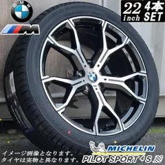 BMW X5 純正Op 22インチ　ホイールのみ1本 楽天市場】BMW X5（リム径（インチ）22）（サマータイヤ