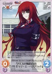 2025年最新】マルギッテ chaosの人気アイテム - メルカリ