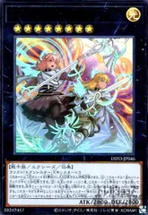 高レアリティ　エクソシスター　デッキ　遊戯王　ロミン　灰流うらら　スリーブ 高レアリティ エクソシスター デッキ 遊戯王 ロミン 灰流うらら