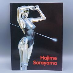 空山基　Hajime Sorayama　ドイツ版 xkpMUteAaRjH3chopMiCoJ.jpg@jpg