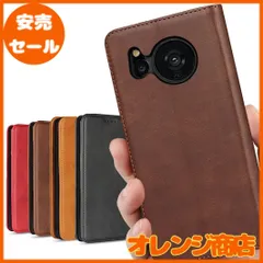 AQUOS Sense7 ケース 手帳型 Sense 7 ケース センス7 ケース AQUOSsense7 全対応 SH-M24 UQmobile docomo SH-53C au SHG10 SIMフリー ケース 手帳型 アクオス Sense7 SH53C
