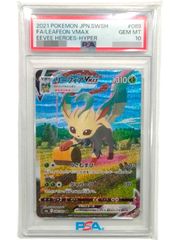 PSA10鑑定済〕テツノイサハex【SAR】{093/071} - メルカリ
