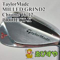 入間■【中古】 ウェッジ テーラーメイド TaylorMade MILLED GRIND2 Chrome 56-12 PROJECT-X 5.0 56[9263]
