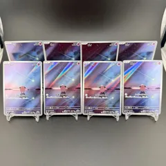 ポケモンカード ピィ AR 8枚セット 黒炎の支配者 113/108 SV3 ポケカ