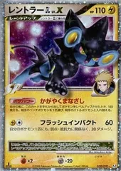 ロズレイドGL   レントラーGL   ユキメノコGL 2025年最新】レントラーglの人気アイテム - メルカリ