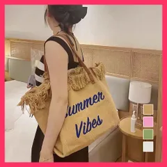【おしゃれ】 フリンジ キャンバストートバッグ 大容量 ビックトート A4/ラージトート 旅行/帆布 手持ちバッグ おしゃれ英字ロゴ 肩掛けかばん レディ おすすめ おしゃれ　人気 上品 1LIAND-001