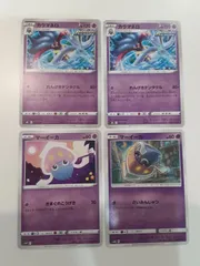 ポケモンカード　カラマネロ　マーイーカ　S―134