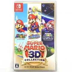 2025年最新】スーパーマリオ 3Dコレクション -Switchの人気アイテム