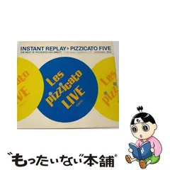 2024年最新】ピチカート・ファイヴ cdの人気アイテム - メルカリ