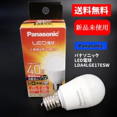 2023年最新】パナソニック(Panasonic) スポットライト LED用 配線 ...