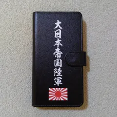 希少❗️旧日本軍の旗❗️戦地より帰還❗️実物、当時物❗️歴史的一品の旗‼️ 2025年最新】日本軍 旗の人気アイテム - メルカリ