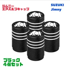 2025年最新】#JA11の人気アイテム - メルカリ