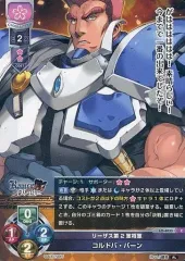 2025年最新】アリスソフト lyceeの人気アイテム - メルカリ