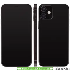 展示用模型 iPhone 12 mini シリーズ モックアップ 【黒画面】