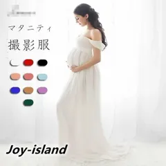 2022新作マタニティ 写真服 フォト ドレス ワンピース 撮影 衣装 撮影服 ワンピース おしゃれ写真 衣裳 妊婦 妊娠 記念撮影 妊婦衣類