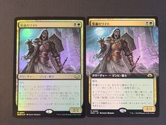 ⭐︎MTG 星の勇者、クラウド 星の継承者、セフィロス 日本語foil FF