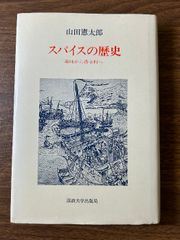 古典の継承者たち: ギリシア・ラテン語テクストの伝承にみる文化史 国文社 L.D.レイノルズ - メルカリ