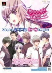 【中古】販促品 ≪リーフレット・小冊子≫ PSP ひめひびぽーたぶる フライヤー