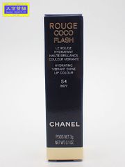 CHANEL シャネル リップスティック ルージュココ フラッシュ 54 ボーイ 品番174088 新品 【送料無料】 A-8850【質屋出品】