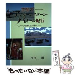 激レア/当時物】中森明菜 タペストリー AL-MAUJ（アルマージ） - メルカリ