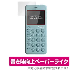 2024年最新】punkt mp02の人気アイテム - メルカリ