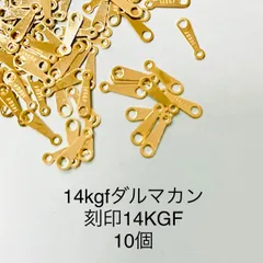 2024年最新】14kgfダルマカンの人気アイテム - メルカリ