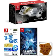 2023年最新】switchライト ディアルガ パルキアの人気アイテム - メルカリ
