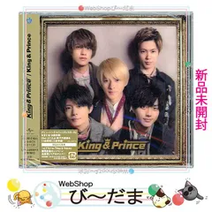 2023年最新】king & prince 初回限定盤b 2cdの人気アイテム - メルカリ