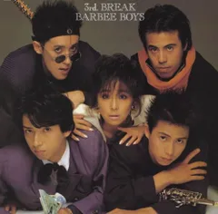 【完全生産限定盤】BARBEE BOYS 紙ジャケ⭐︎リマスターCD 7作品セット √5 (紙ｼﾞｬｹｯﾄ)【完全生産限定盤】・BARBEE BOYS | Sony Music