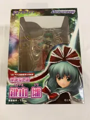 2025年最新】鍵山雛 フィギュアの人気アイテム - メルカリ