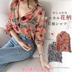 シャツ 即購入OK レディース トップス 長袖 Vネック 開襟 ボタニカル柄 ボタン止め 薄手 通気性 快適 ファッション エレガント 大きいサイズ 立ち襟 着痩せ 体型カバー 通勤 ゆったり きれいめ 成熟した 秋冬 sw343