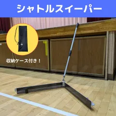 バドミントン訓練機　Duge TJ1000 バドミントン訓練機Duge TJ1000