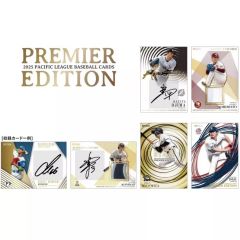 中古】抱き枕カバー・シーツ・ブランケット SOPHIA ブランケット