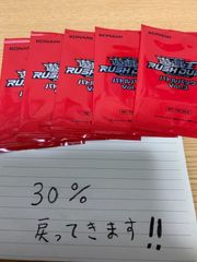 メルカリshop 30%還元遊戯王ラッシュデュエルバトルパック3