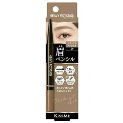 ヘビーローテーション アイブロウペンシル 09 ナチュラルアッシュ系 キスミー ヘビロテ【メール便可】
