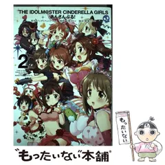 2024年最新】アンサンブル アイドルマスターの人気アイテム - メルカリ