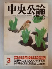燃える闘魂 マシン語伝説 2 餓狼伝説2 (Title) - song and lyrics by SNK SOUND TEAM | Spotify