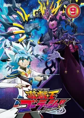 2025年最新】遊戯王ゴーラッシュDVDの人気アイテム - メルカリ