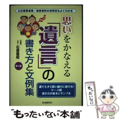 2025年最新】真田志郎の人気アイテム - メルカリ