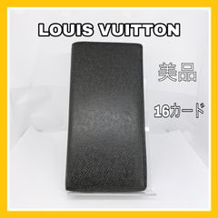 ルイヴィトン LOUIS VUITTON