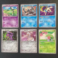 2024年最新】ポケモンカード CP5 ケルディオの人気アイテム - メルカリ