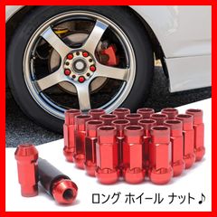 YMSアルミホイールロックナットM12×P1.25 20個ニッサン/スバルスズキ 